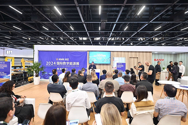 當(dāng)?shù)貢r(shí)間4月26日，深圳市發(fā)展和改革委員會(huì)在巴西圣保羅國(guó)際工程機(jī)械及礦山機(jī)械展上舉行專題推介會(huì)，介紹將于今年下半年在深圳市舉辦的2024國(guó)際數(shù)字能源展。 2024國(guó)際數(shù)字能源展組委會(huì)供圖