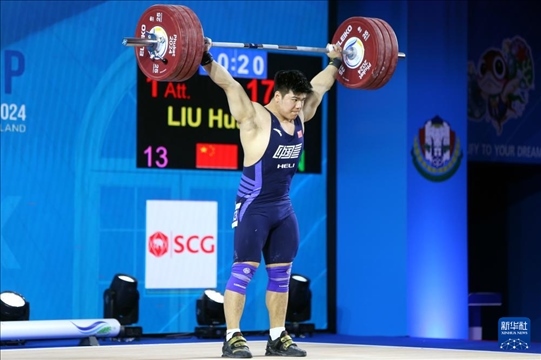 2024年4月8日，在泰國普吉島進行的2024年舉重世界杯男子102公斤級比賽中，中國選手劉煥華獲得冠軍。圖為劉煥華在比賽中。新華社記者 王騰 攝