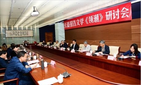 研討會現(xiàn)場。主辦方供圖