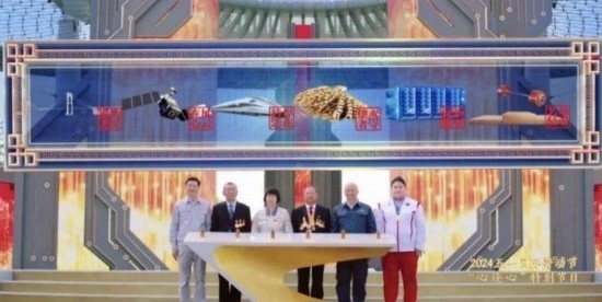 《中國夢·勞動美——2024五一國際勞動節(jié)“心連心”特別節(jié)目》：“三感”融會貫通，激發(fā)奮進新征程強大動力