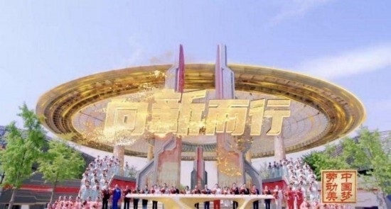 《中國夢·勞動美——2024五一國際勞動節(jié)“心連心”特別節(jié)目》：“三感”融會貫通，激發(fā)奮進新征程強大動力