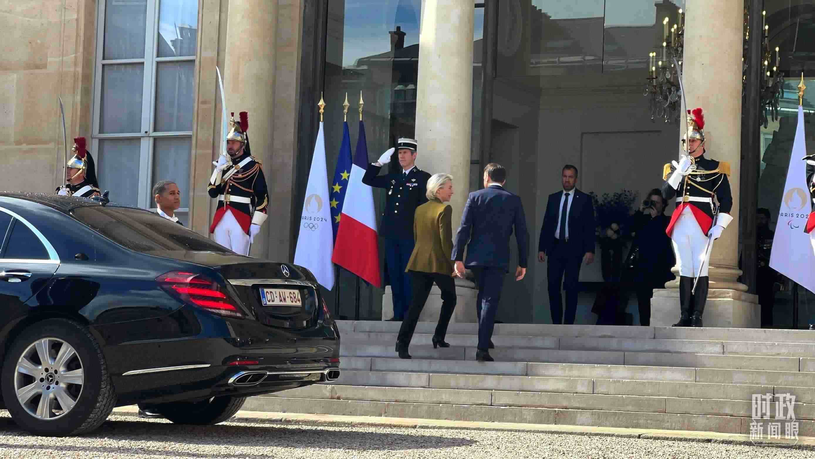 △歐盟委員會主席馮德萊恩抵達(dá)愛麗舍宮。（總臺央視記者張洛嘉拍攝）