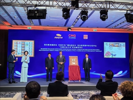  郵政局局長佐蘭·喬爾杰維奇、中央廣播電視總臺國際交流局局長齊竹泉、貝爾格萊德中國文化中心主任王衍良共同為紀(jì)念郵票揭幕