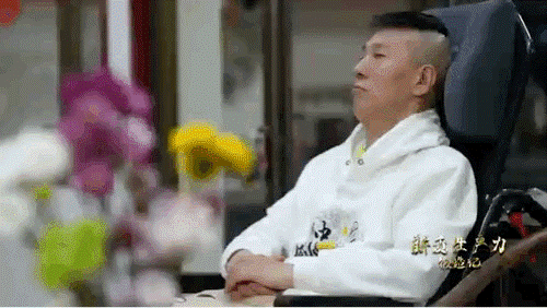 楊先生，我國(guó)首例接受微創(chuàng)腦機(jī)接口植入手術(shù)的患者。