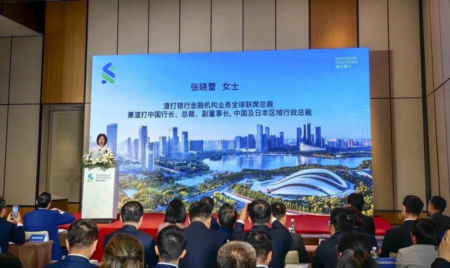 4月24日，渣打銀行（中國(guó)）有限公司合肥分行開(kāi)業(yè)典禮在安徽省合肥市舉辦。新華社記者 汪海月 攝