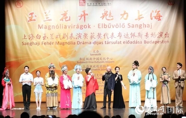 “玉蘭花開·魅力上?！弊哌M布達佩斯。葉辰亮攝