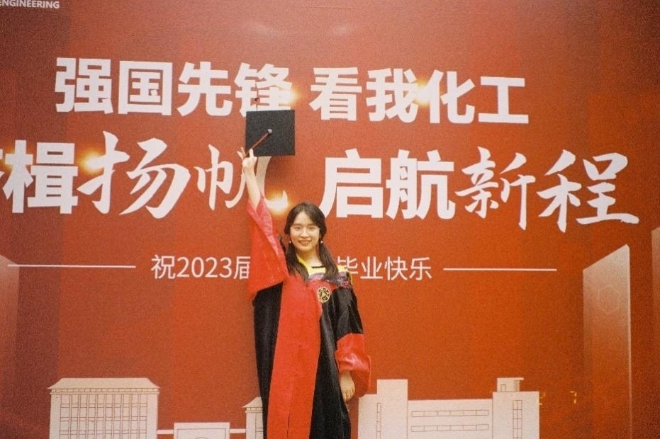 倪楚君畢業(yè)照。浙江大學(xué)供圖