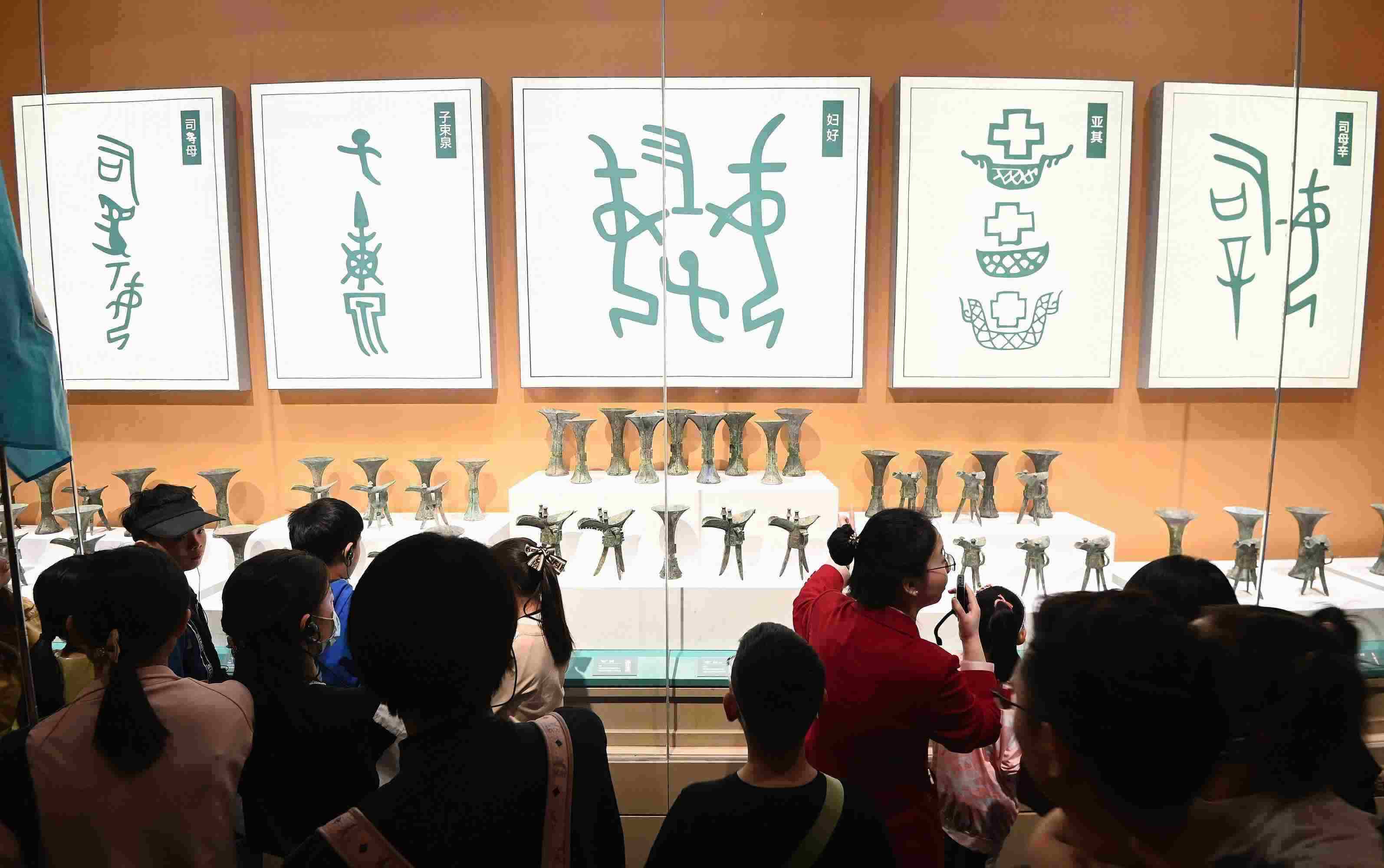 △2024年5月3日，游客在殷墟博物館新館參觀。