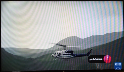 據(jù)伊朗邁赫爾通訊社5月20日報道，伊朗總統(tǒng)萊希在直升機事故中遇難。這是5月19日拍攝的伊朗國家電視臺播放的萊希乘坐的直升機在空中飛行的畫面。 新華社記者 沙達提 攝