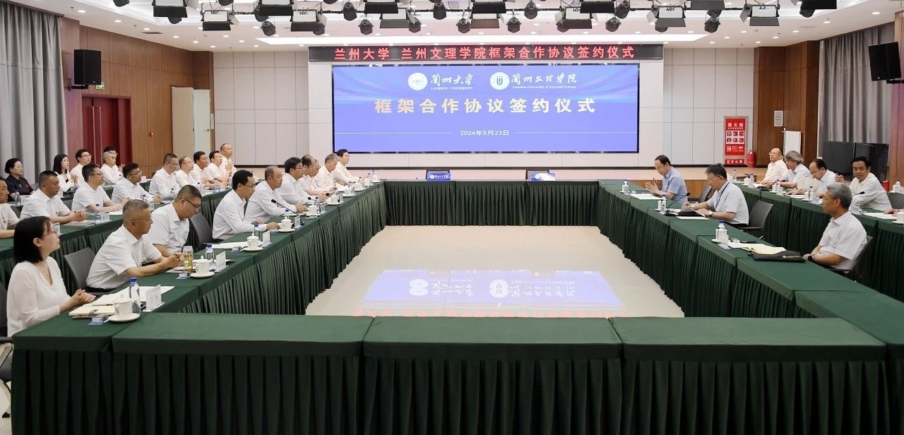 會議現(xiàn)場。校方供圖