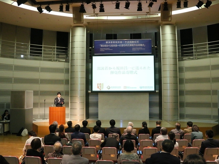 捐獻儀式現(xiàn)場。人民網(wǎng) 許可攝