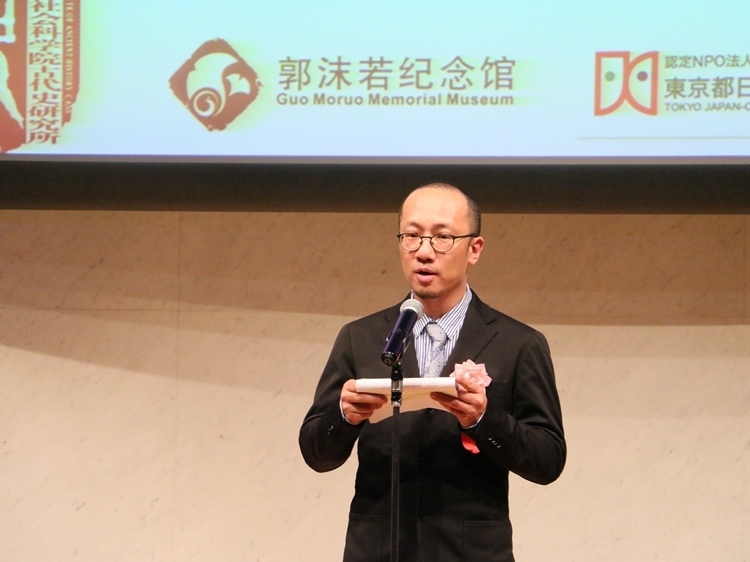 郭沫若紀念館副館長梁雪松代讀致辭。人民網(wǎng) 許可攝