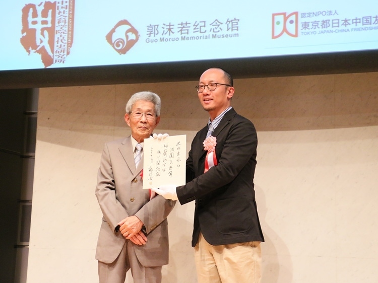 坂田昌一之子坂田文彥（左一）向郭沫若紀念館捐獻郭沫若致坂田昌一手跡。人民網(wǎng) 許可攝