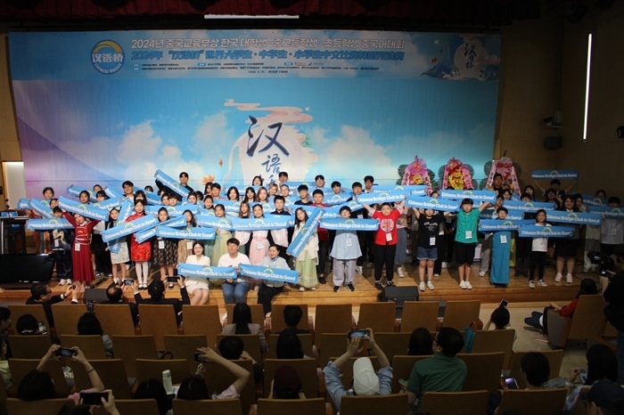 比賽結(jié)束后，參賽選手們合影留念。