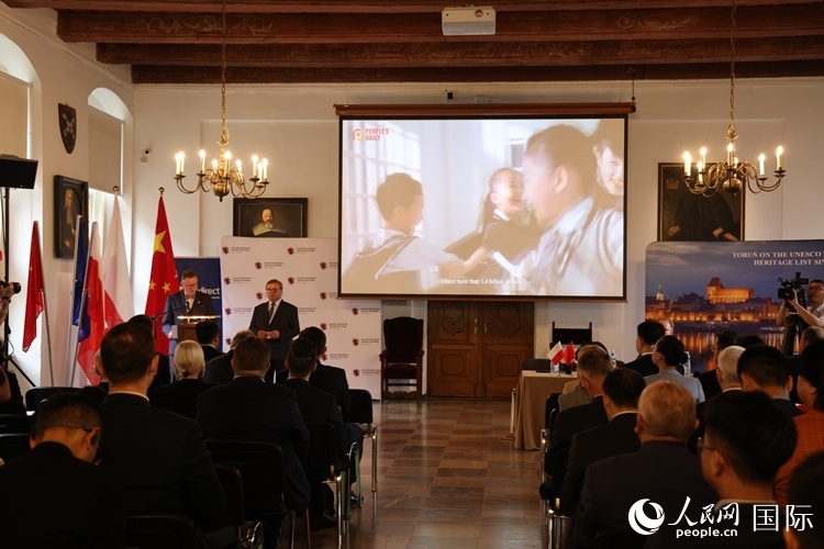 開幕式現(xiàn)場(chǎng)。人民網(wǎng)記者 禹麗敏攝