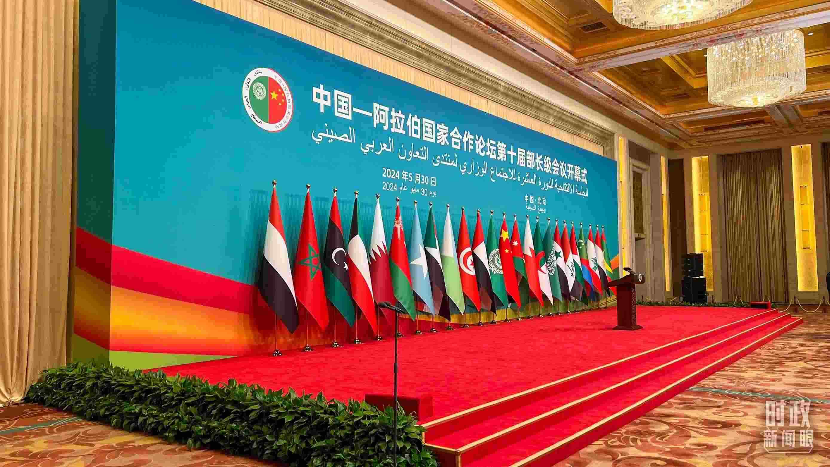 △會(huì)議開始前的主席臺(tái)。（總臺(tái)央視記者楊新禹拍攝）