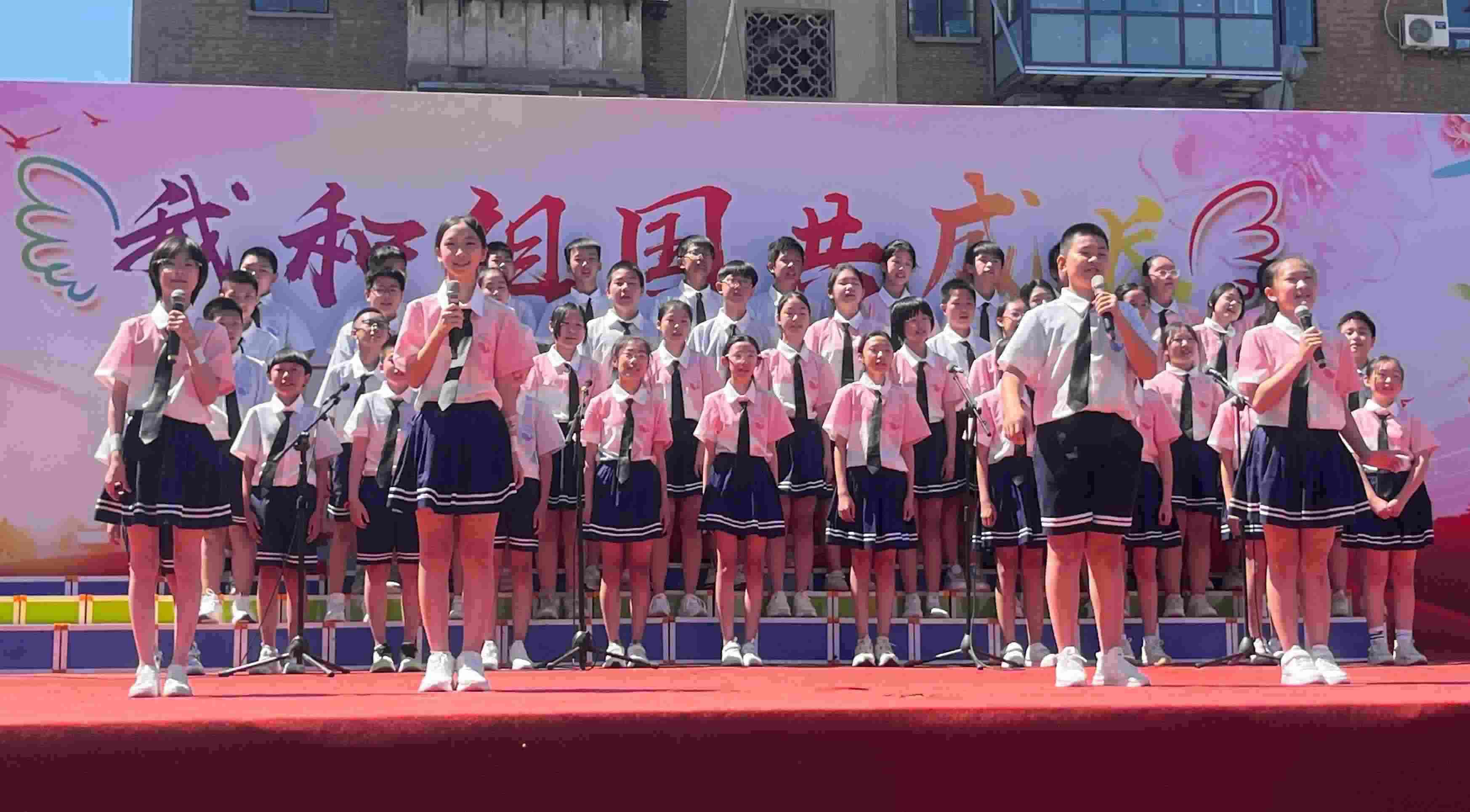 2024年5月31日，河北石家莊槐北路小學(xué)舉辦“我和祖國共成長”歌唱表演活動。