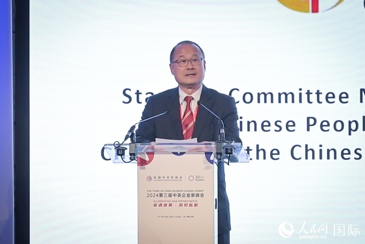 香港中華總商會(huì)會(huì)長、香港新華集團(tuán)主席蔡冠深致辭。人民網(wǎng) 郭錦標(biāo)攝