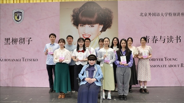 活動現(xiàn)場，黑柳徹子與學(xué)生代表合影留念。新經(jīng)典文化供圖