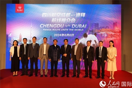 與會嘉賓合影留念。人民網記者張志文攝