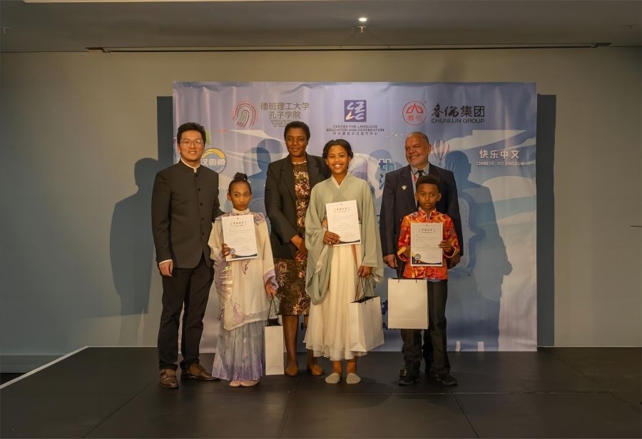 獲獎選手與嘉賓合影。德班理工大學(xué)孔子學(xué)院供圖