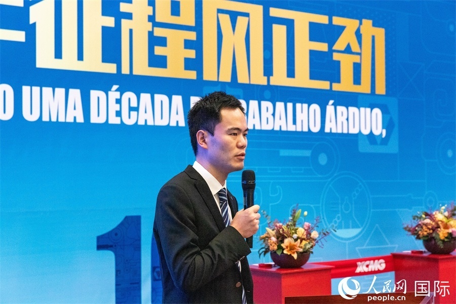 徐工巴西制造投產運營10周年暨第23456臺產品下線儀式，由徐工巴西制造首席文化官顧沖主持。 人民網(wǎng) 威廉·科埃略·維亞納攝