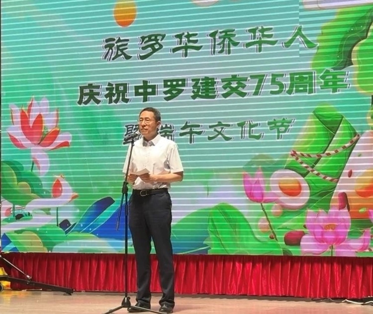 韓春霖大使在活動(dòng)上致辭。中國(guó)駐羅馬尼亞大使館領(lǐng)僑處供圖