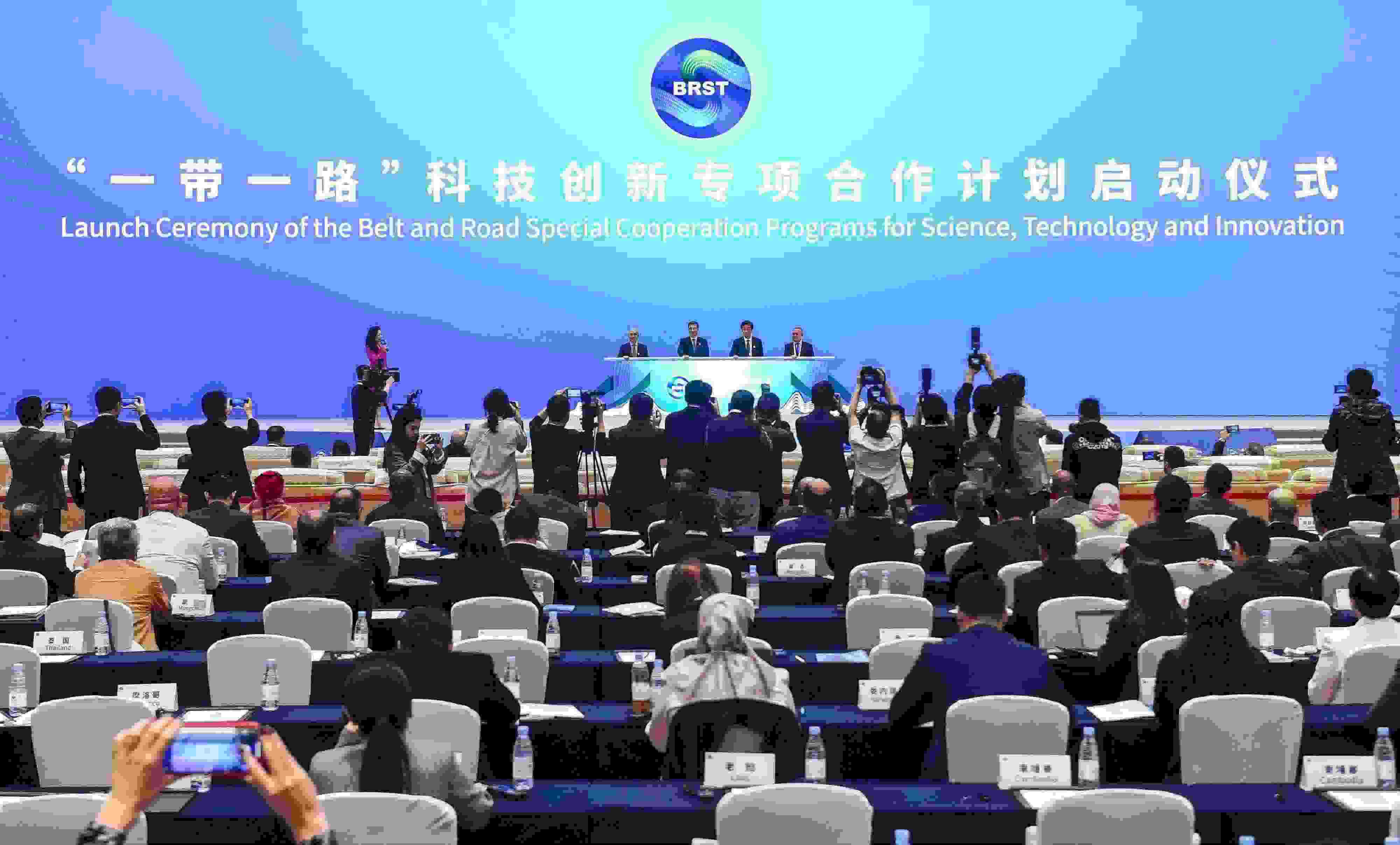 2023年11月6日，在重慶召開的“一帶一路”科技交流大會(huì)上，中國正式啟動(dòng)“一帶一路”科技創(chuàng)新專項(xiàng)合作計(jì)劃。