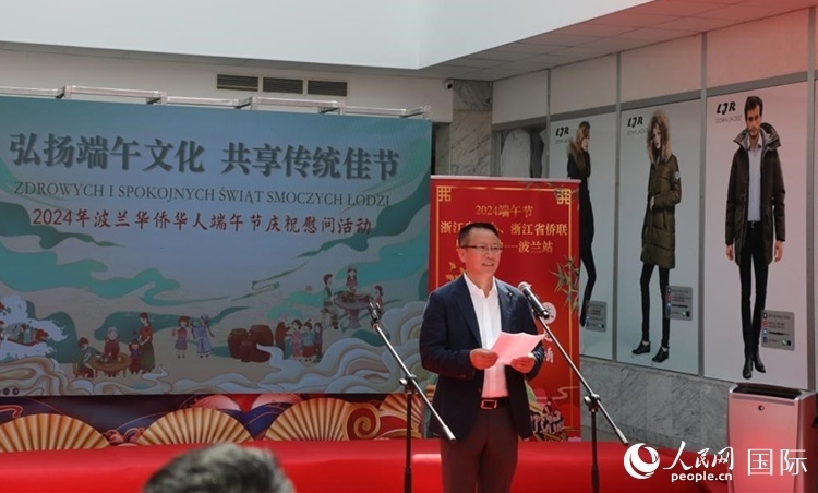 波蘭華僑華人協會會長趙德金致辭。人民網記者 李增偉攝