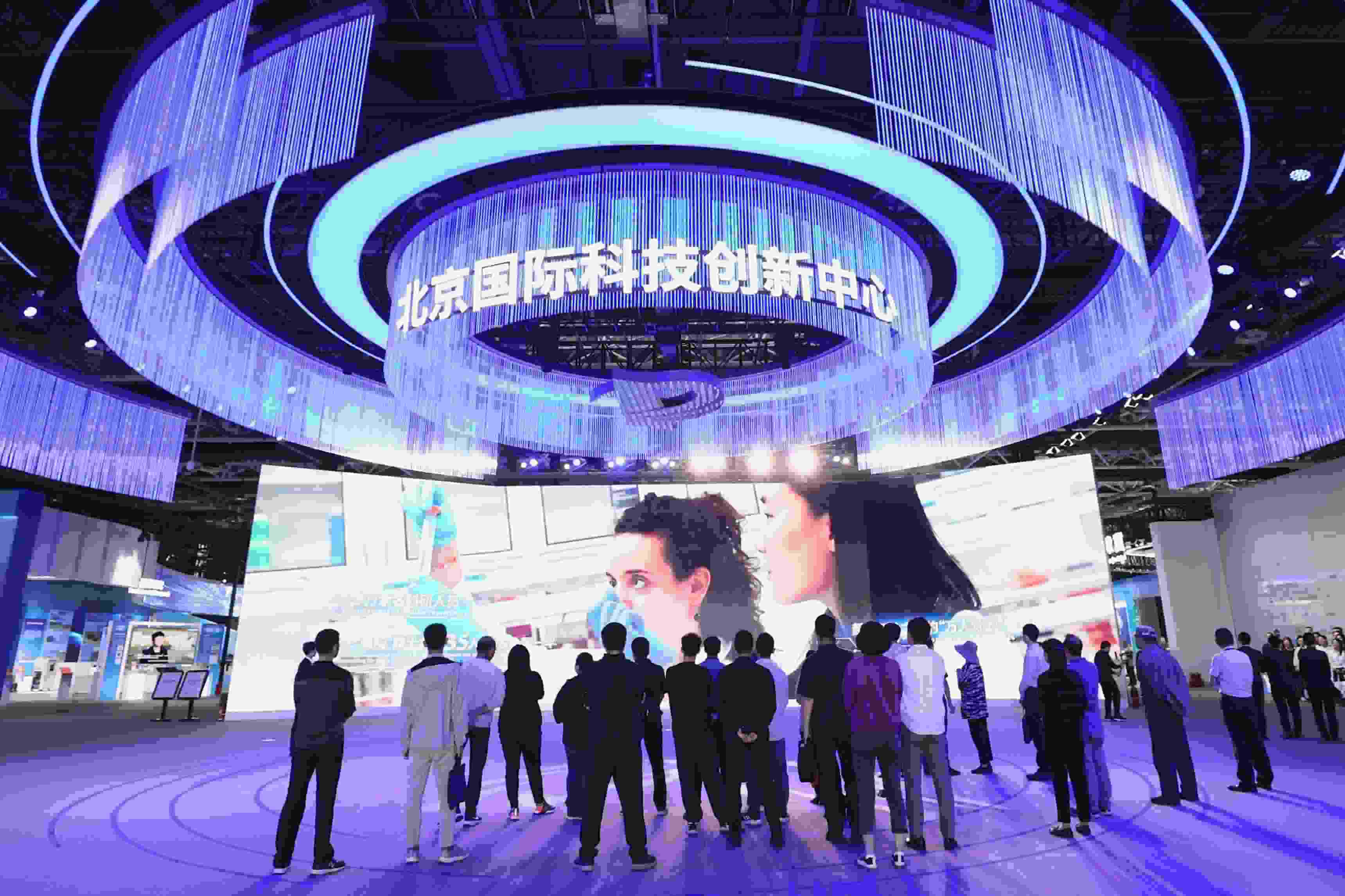 △2024年5月11日，觀眾在中關(guān)村展示中心觀看科技創(chuàng)新宣傳片。