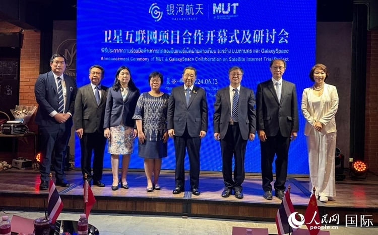 研討會現(xiàn)場。左五為泰國正大集團資深董事長謝國民。人民網(wǎng)記者 簡承淵攝