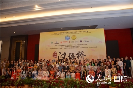 出席閉幕典禮的嘉賓、學(xué)校師生及獲獎選手等合影留念。人民網(wǎng)記者李培松攝