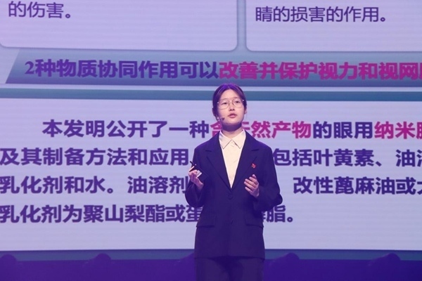 “青創(chuàng)北京”2024年“挑戰(zhàn)杯”首都大學(xué)生創(chuàng)業(yè)計(jì)劃競(jìng)賽落幕。北京市教委供圖