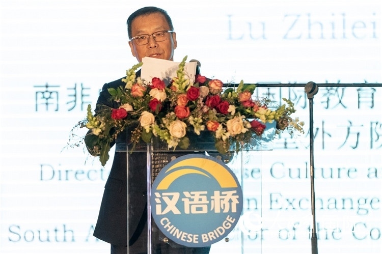 孔子課堂外方院長陸志雷博士做主旨發(fā)言。人民日報非洲中心分社 希拉茲·莫林攝