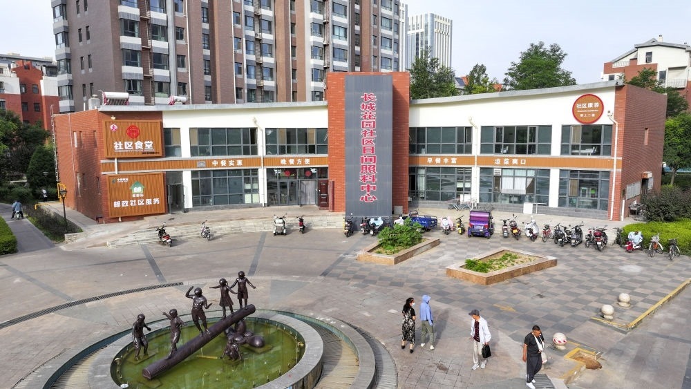 6月20日拍攝的長城花園社區(qū)日間照料中心（無人機照片）。