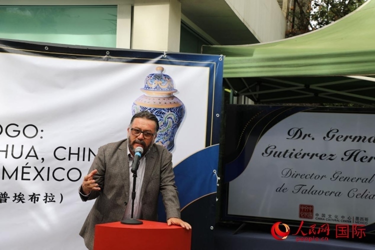  墨西哥普埃布拉塞利婭陶藝公司總經(jīng)理古鐵雷斯致辭。人民網(wǎng) 埃內(nèi)斯托·多明戈斯攝