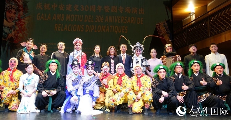 20240627 安道爾外交大臣與浙江婺劇團演員合影 （攝影 范劍青