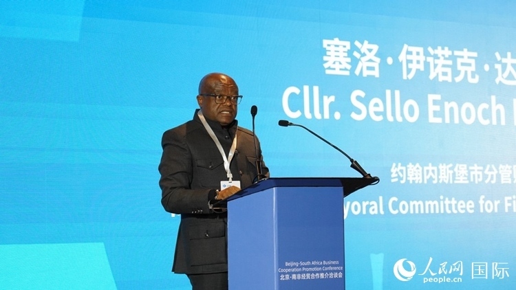 塞洛副市長致辭。人民網(wǎng) 劉暢攝