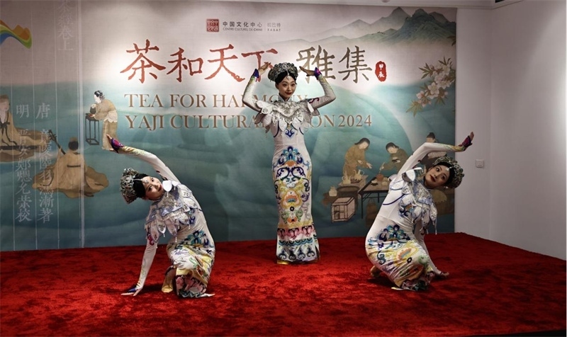 原創(chuàng)舞蹈作品《瓷彩》。拉巴特中國文化中心供圖