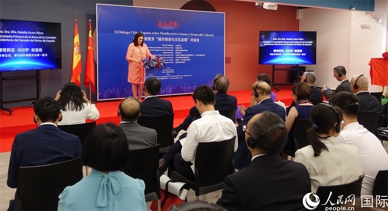 西班牙參議院外事委員會第一秘書娜塔莉亞·佩雷斯致辭。范劍青攝