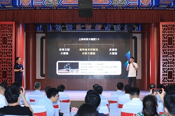 發(fā)布活動(dòng)現(xiàn)場(chǎng)。主辦方供圖