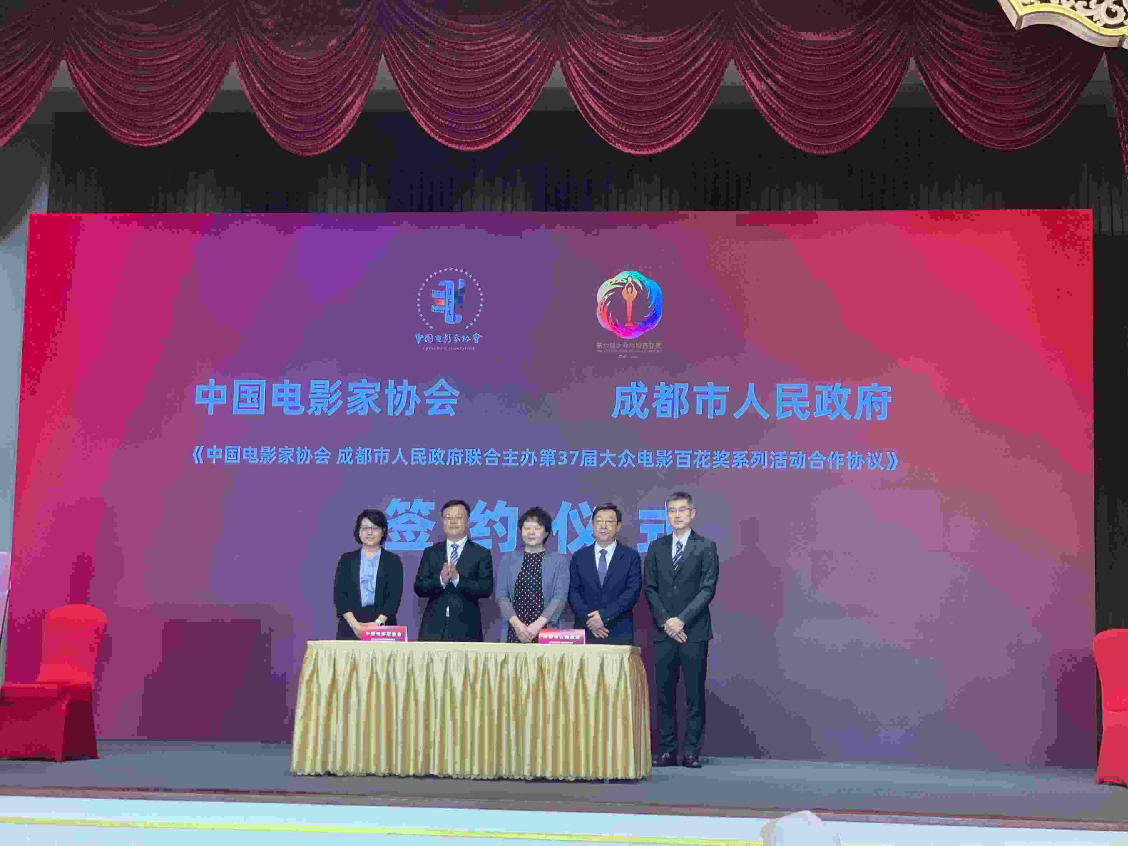 第37屆大眾電影百花獎(jiǎng)系列活動(dòng)新聞發(fā)布會(huì)現(xiàn)場(chǎng)。人民網(wǎng)記者 劉微攝