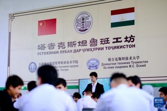 6月14日，學(xué)生們在塔吉克斯坦首都杜尚別的魯班工坊內(nèi)學(xué)習(xí)。新華社記者 鄭開君 攝
