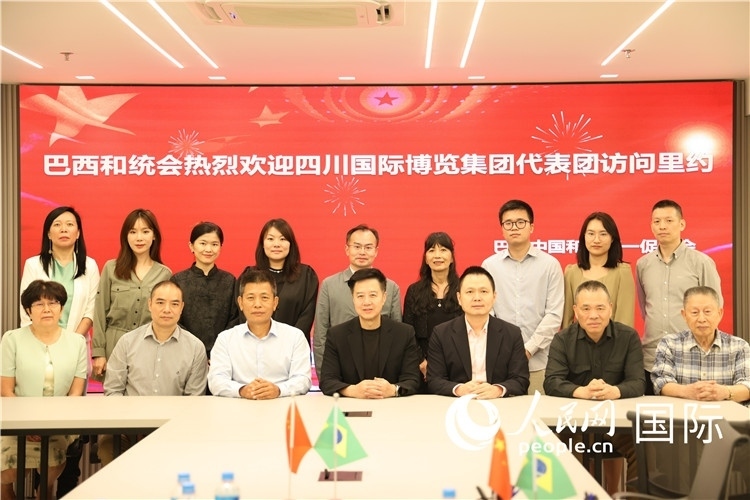巴西中國(guó)和平統(tǒng)一促進(jìn)會(huì)與四川國(guó)際博覽集團(tuán)代表團(tuán)舉行座談，與會(huì)代表合影。人民網(wǎng)記者 宋亦然攝