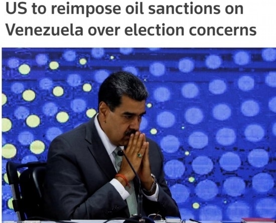 路透社報道截圖