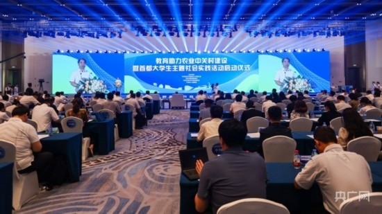 活動現(xiàn)場。主辦方供圖 