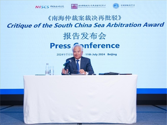 華陽(yáng)海洋研究中心理事長(zhǎng)、中國(guó)南海研究院學(xué)術(shù)委員會(huì)主席吳士存發(fā)布報(bào)告。華陽(yáng)海洋研究中心供圖