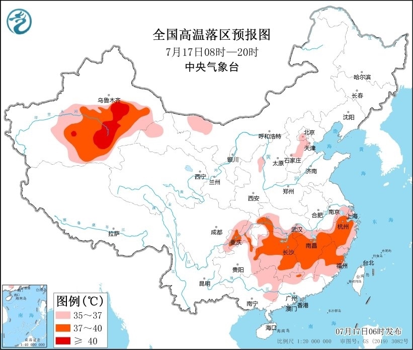 全國(guó)高溫落區(qū)預(yù)報(bào)圖(7月17日08時(shí)-20時(shí))