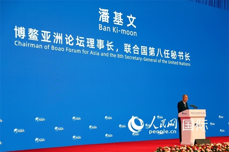 博鰲亞洲論壇理事長(zhǎng)潘基文在開幕式上致辭。人民網(wǎng)記者趙益普攝