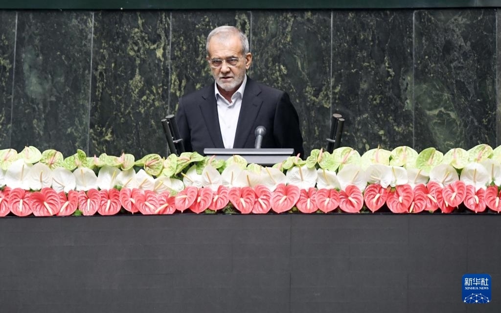 7月30日，佩澤希齊揚在伊朗德黑蘭的伊朗議會宣誓就任伊朗總統(tǒng)后發(fā)表就職演說。新華社記者 沙達提 攝